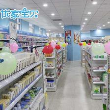 優家寶貝母嬰用品加盟 輕松當老板，開啟財富新篇章